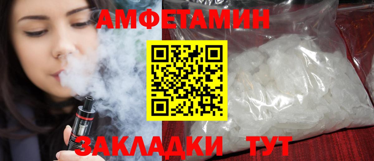  COCAIN Назрань
