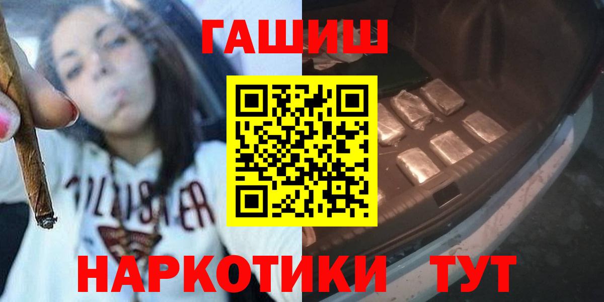 ГАШ Ice-O-Lator Назрань