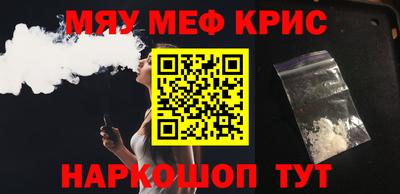 ALPHA PVP Заводоуковск