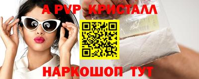 каннабис Жуковский