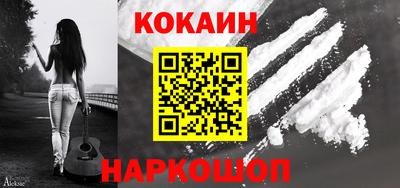 каннабис Жуковский