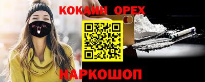 каннабис Жуковский