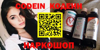 каннабис Жуковский