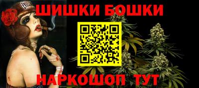 мескалин Донецк