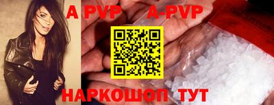 бутират Заволжье