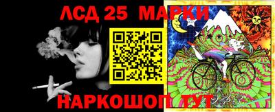 каннабис Жуковский