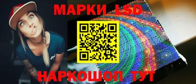 каннабис Жуковский
