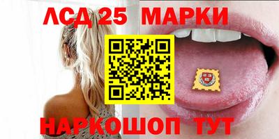каннабис Жуковский