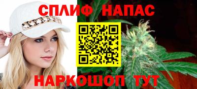 каннабис Жуковский