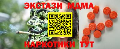 бутират Заволжье