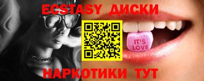 бутират Донской