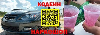 ALPHA PVP Заводоуковск