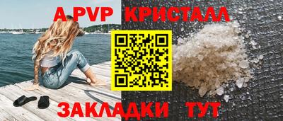 бутират Заволжье