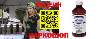 бутират Заволжье