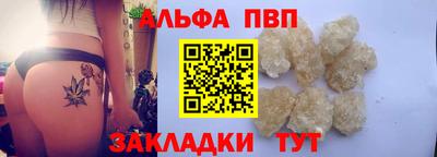 бутират Заволжье