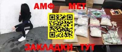 первитин Дубна