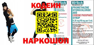 мескалин Донецк