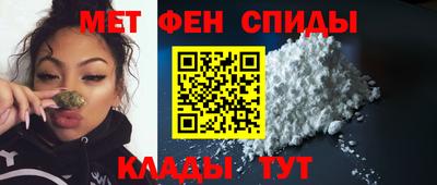 мескалин Донецк