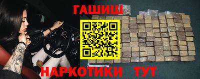 бутират Заволжье