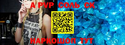 каннабис Жуковский
