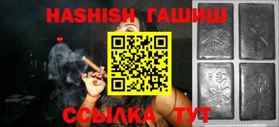 бутират Донской