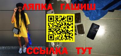 ALPHA PVP Заводоуковск