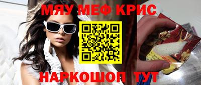 мескалин Донецк