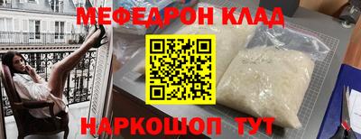 бутират Заволжье