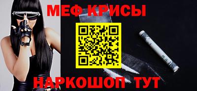 каннабис Жуковский