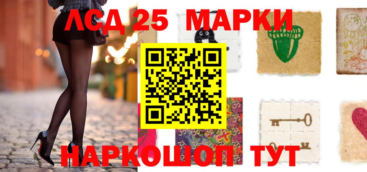 Лсд 25 экстази кислота Назрань