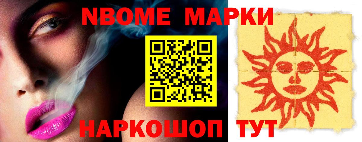 OMG сайт  Вход с VPN  Назрань  Лсд 25 экстази кислота 
