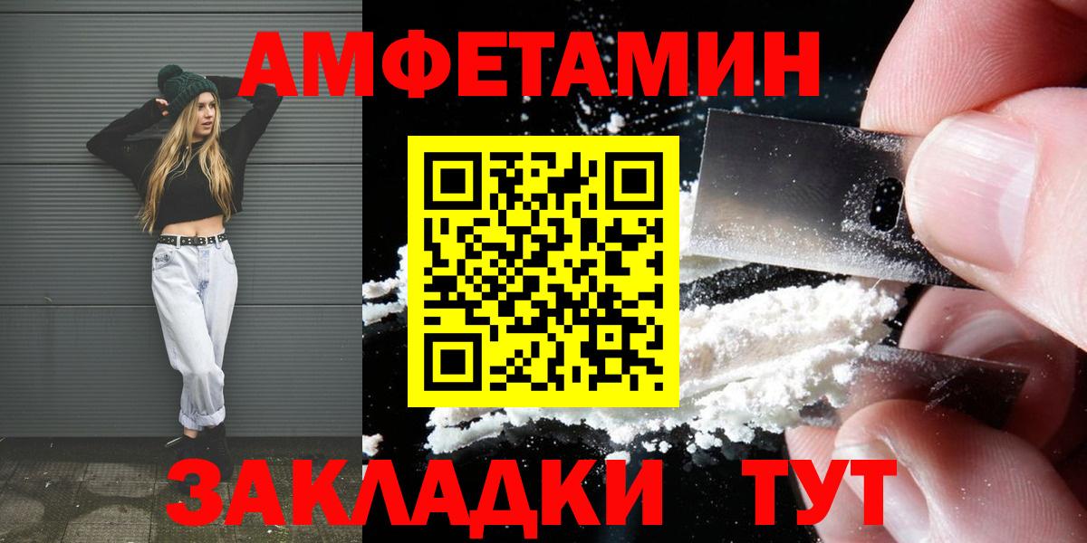 Назрань  МЕТАМФЕТАМИН мет  Вход с VPN 