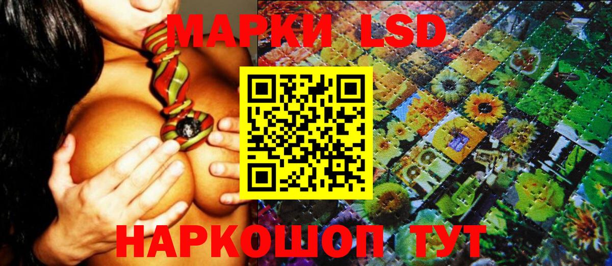 Марки NBOMe 1500мкг Назрань