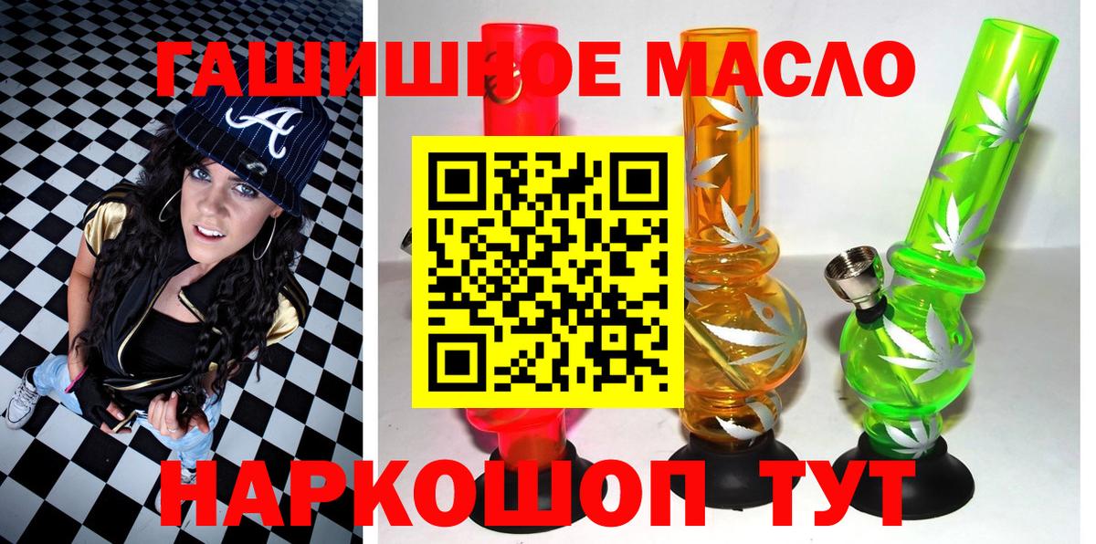 Дистиллят ТГК вейп с тгк  ТГК жижа  Вход с VPN  Назрань 