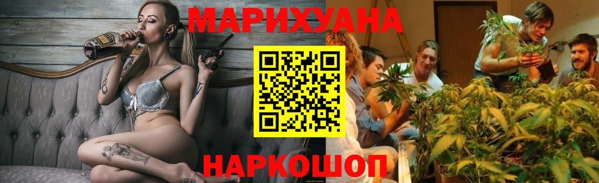 Шишки марихуана VHQ  Вход с VPN  МАРИХУАНА семена  Назрань 