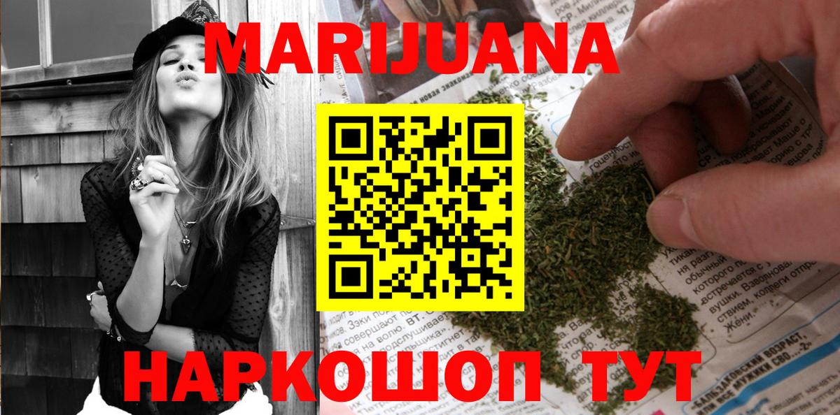 Бошки марихуана ГИДРОПОН Назрань